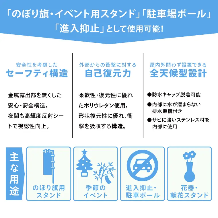 マルチポールスタンド【800mm】花器有【多機能 エクステリア のぼり旗 支柱 イベント 交通安全 駐車場 石調 ガーデニング 七夕 ツリー 北茨城市 茨城県】(DH004)