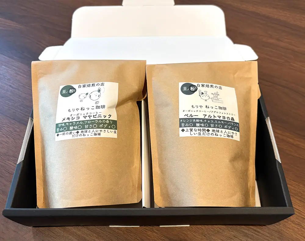 【選べる 豆 / 粉】ねっこ珈琲 厳選自家焙煎コーヒー 200g（100g×2種）飲み比べ