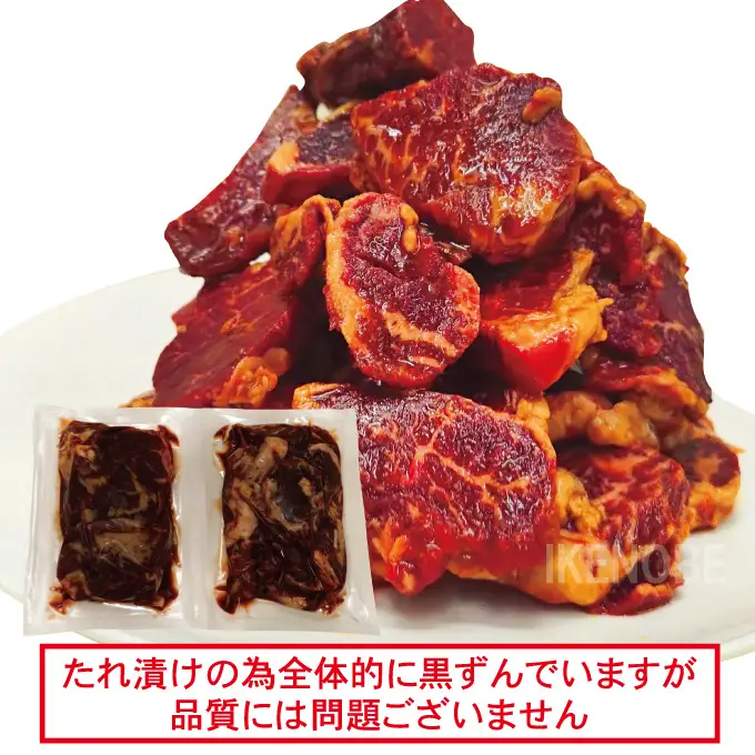 熟成たれはしっこ牛ハラミカルビ 1kg（約250g×4パック）冷凍 焼肉 牛 ハラミ 【牛肉】【ho1749】
