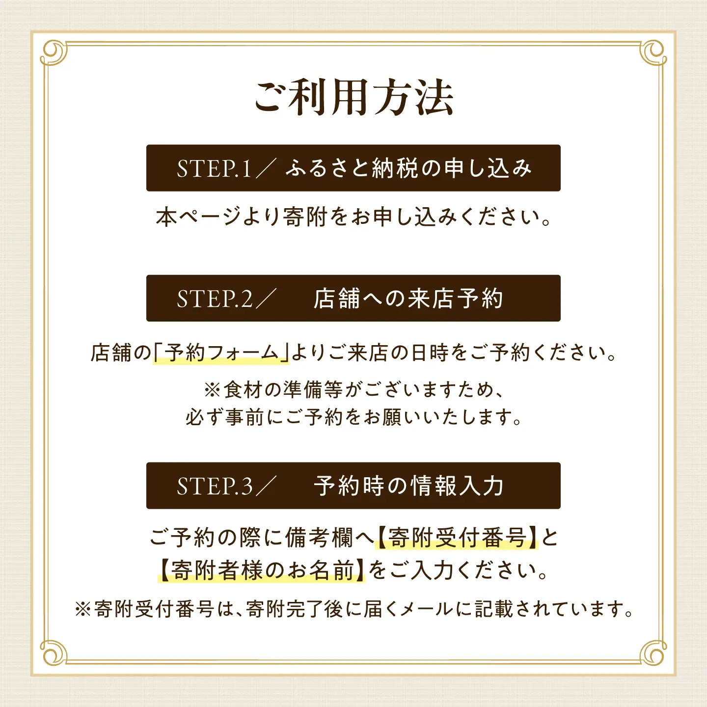 【長崎 イタリアン】ランチコース 食事券 1名様分[IG14]