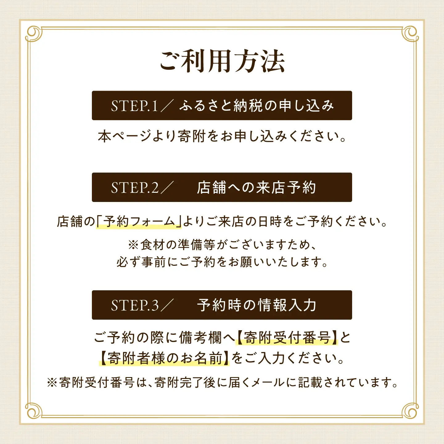 【長崎 イタリアン】ディナーコース 食事券 2名様分 スタンダードコース [IG15]