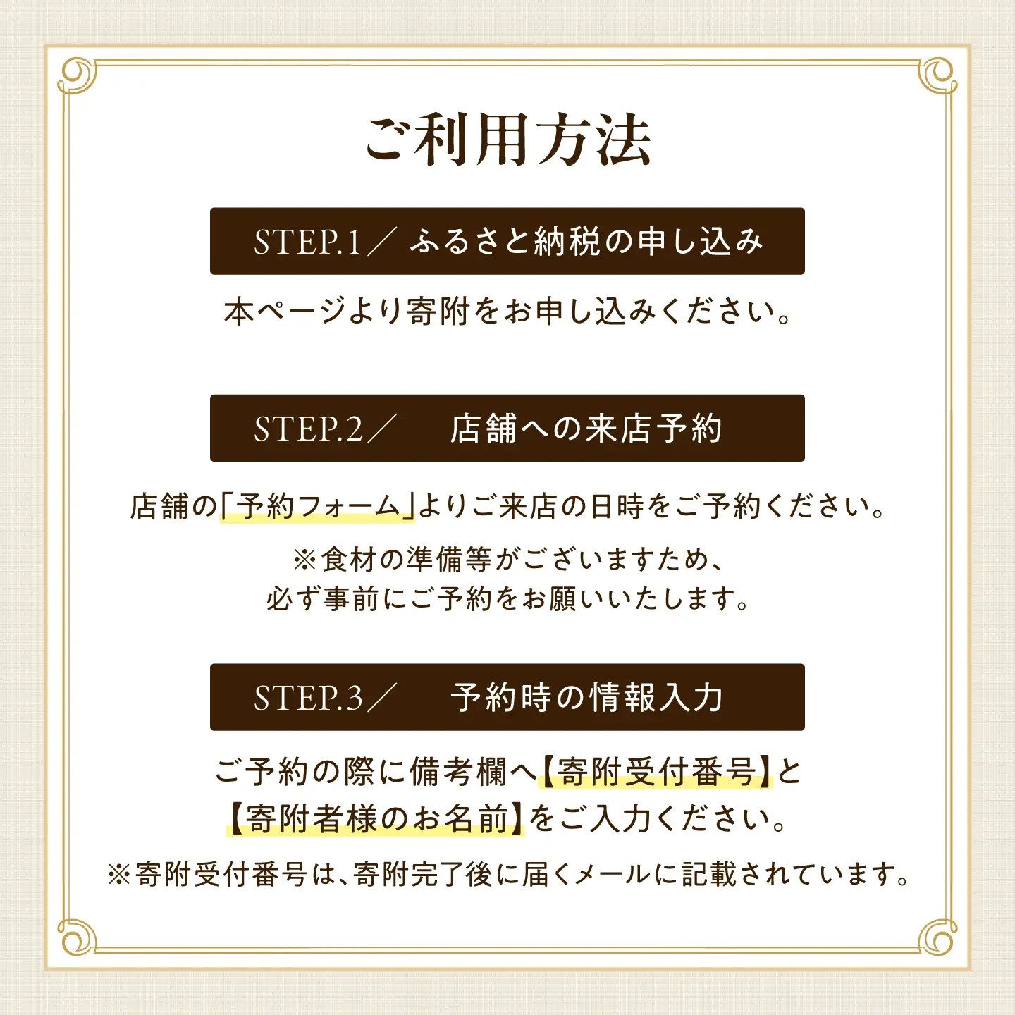 【長崎 イタリアン】ディナーコース 食事券 2名様分 プレミアムコース [IG16]