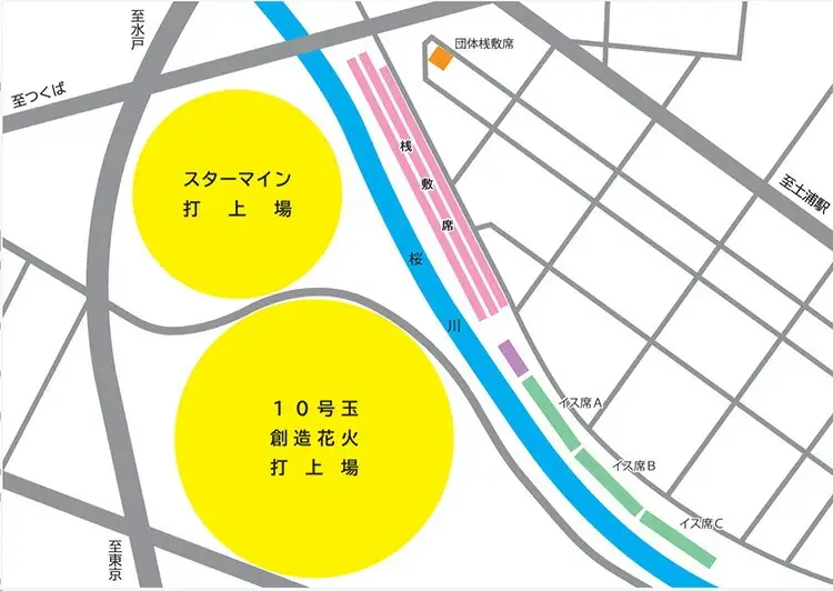 2026年11月7日（土）開催　第95回土浦全国花火競技大会有料観覧席（桟敷イス席）(定員1名) ※2026年10月～発送