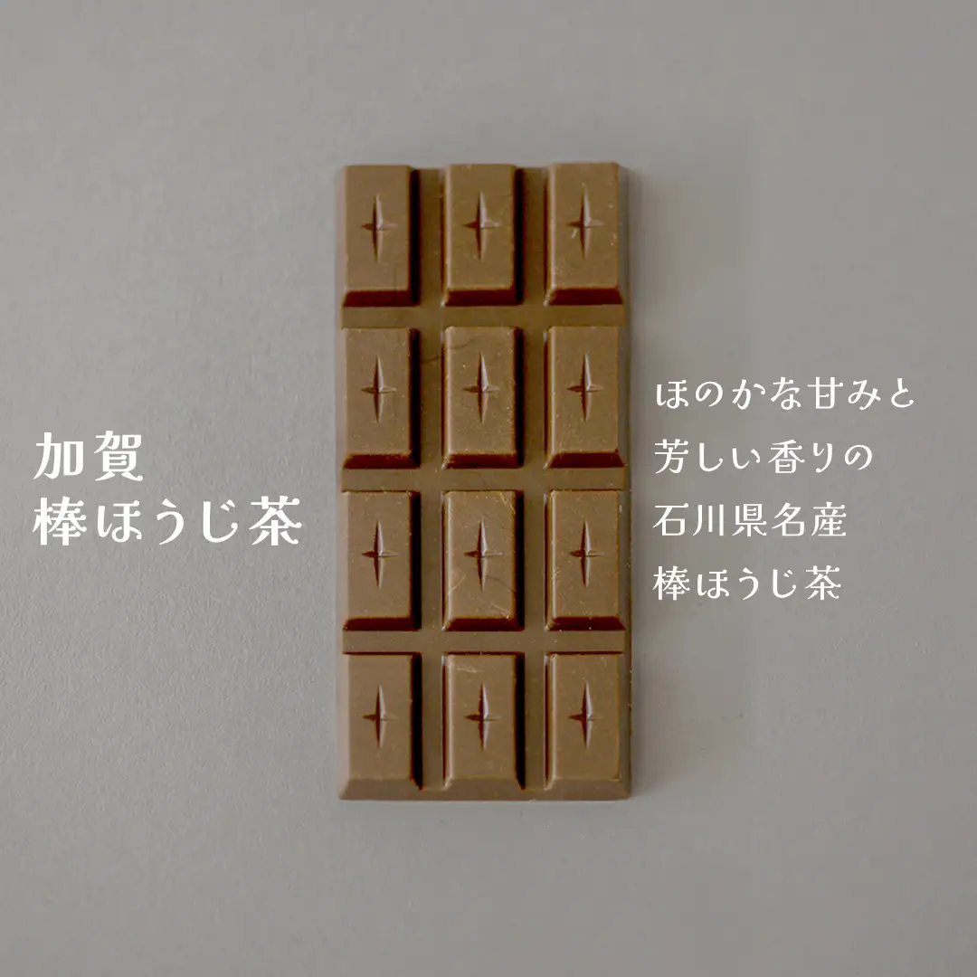 タブレット・ショコラ　6種アソート