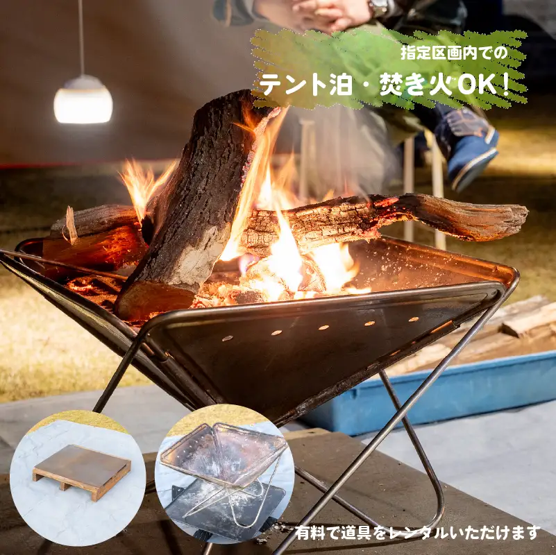 宿泊チケット RVパーク グラウンドサイト 接続の森 静岡県 牧之原市 0548プロジェクト