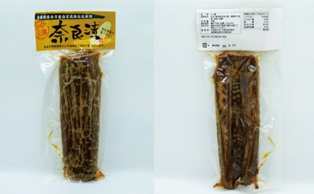 奈良漬食べ比べ2パックセット