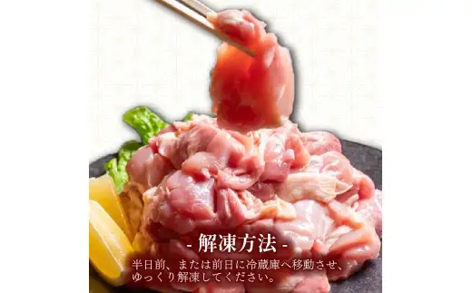 【定期便】 鶏もも肉 計6kg（500g×12ヶ月連続お届け) 四万十鶏［(H)1793］