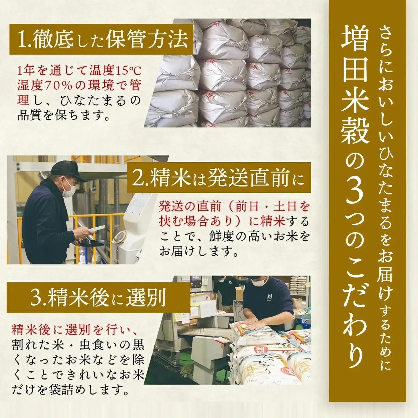 【令和7年産】ひなたまる 精米 4kg(2kg×2袋) (H015230)