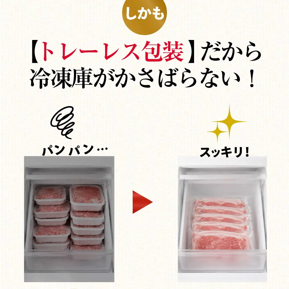 豚肉 極上の脂がおいしい 糀漬け・精肉セット 900g