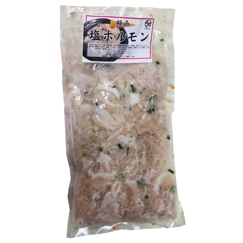 極みホルモンセット 合計400g(塩ホルモン 200g・味噌ホルモン 200g