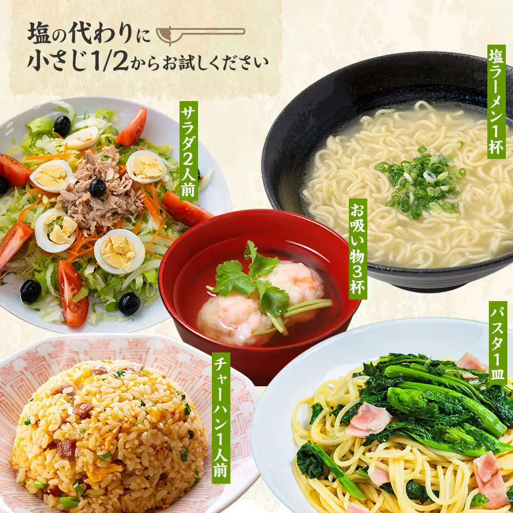 魚醤 秋田しょっつる 魚（トト）ミー 360ml 諸井醸造