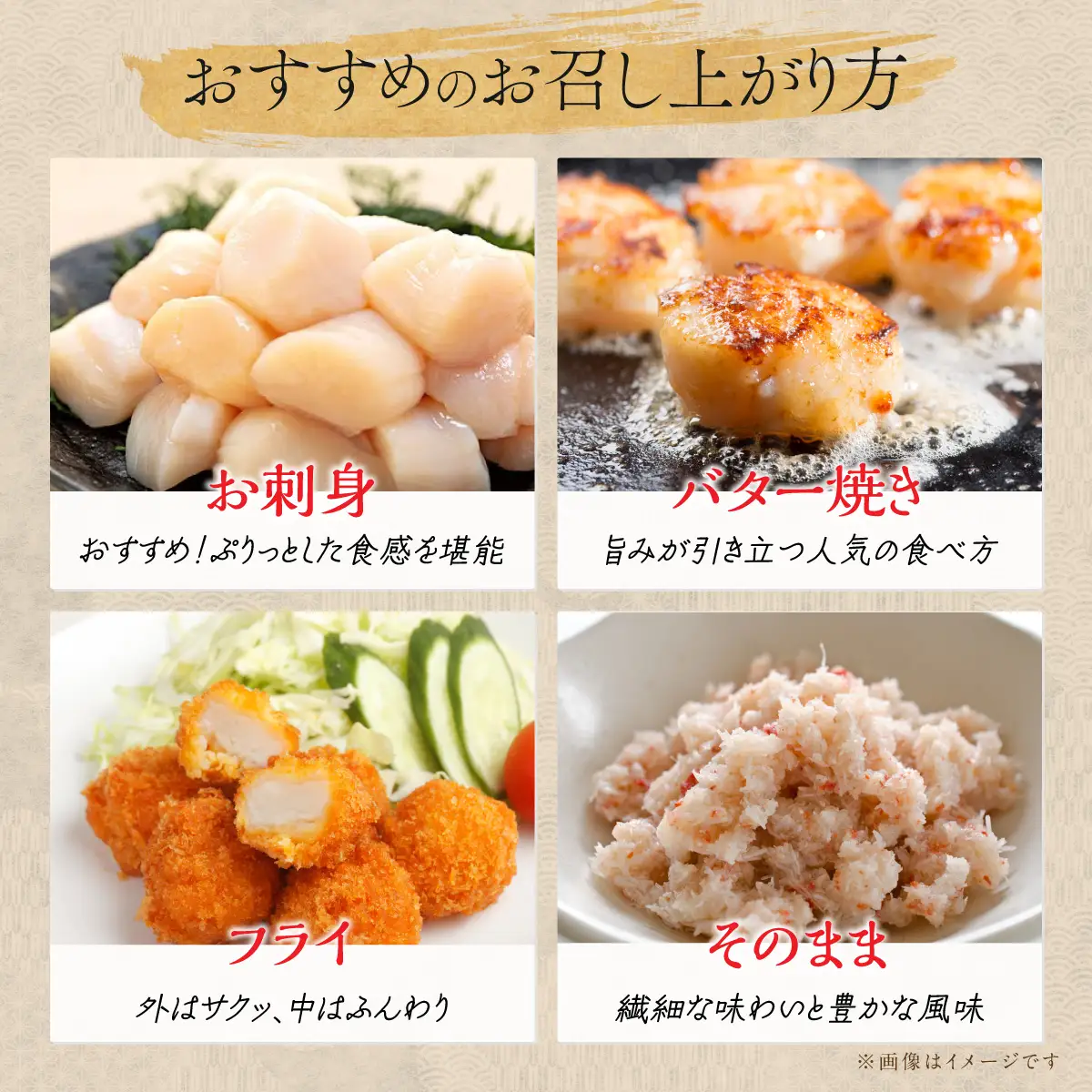 【数量限定】＜網走前浜産＞訳あり！海鮮セット【ホタテフレーク300g・本ズワイガニ甲羅盛り1個(かに肉120g)】 ABAI063