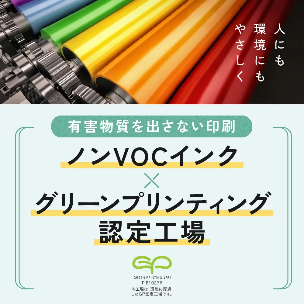 Good Earth, Good Lifeノート（B5 B罫 20枚）×12冊