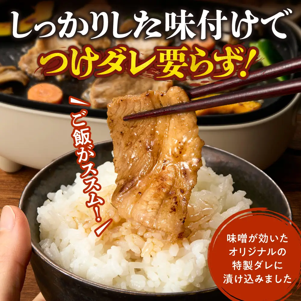 養豚家の豚ジンギスカン 250g×6パックセット【6ヶ月定期便】 | 豚肉 肉 ロース バラ モモ 浅野農場 スマイルポーク 北海道 当別町