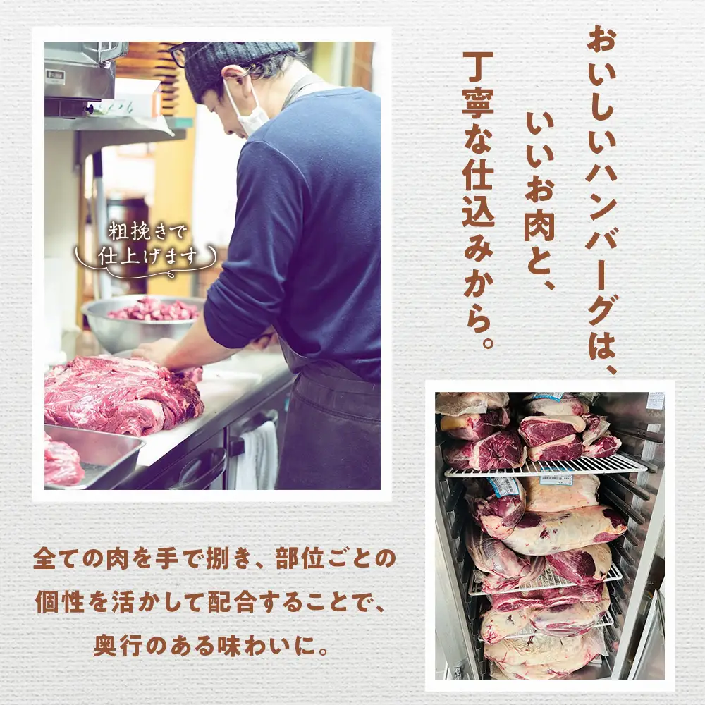 しほろ牛100％熟旨バーグ9個セット