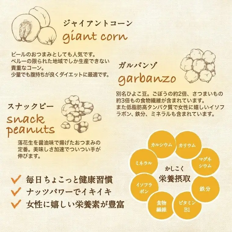 ミックスナッツ 塩味 有塩 小分け 個包装 300g 30g×10袋 小袋 贅沢5種 アーモンド カシューナッツ ジャイアントコーン ガルバンソ 落花生 スナックピー 豆菓子 お試し 常温 おつまみ おやつ 間食 兵庫県明石市 みの屋