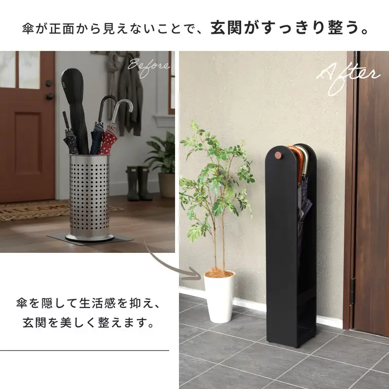 傘立て アンブレラスタンド 傘ホルダー カサ立て スリム 省スペース 8本 幅17cm 玄関 玄関収納 屋外 折りたたみ傘 水受け 受け皿付き 錆びにくい スチール ステンレス 完成品 北欧 Le-grand ルグラン 家具 インテリア ヤマソロ 兵庫県 小野市 ブラック/ブラウン