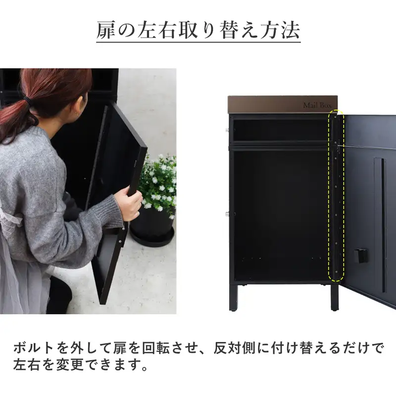 宅配ボックス クレス ポスト付き 左右扉 宅配ボックス
