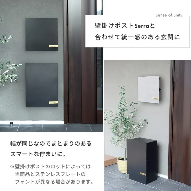 宅配ボックス セラブリンク 2WAY 鍵付き 宅配ボックス