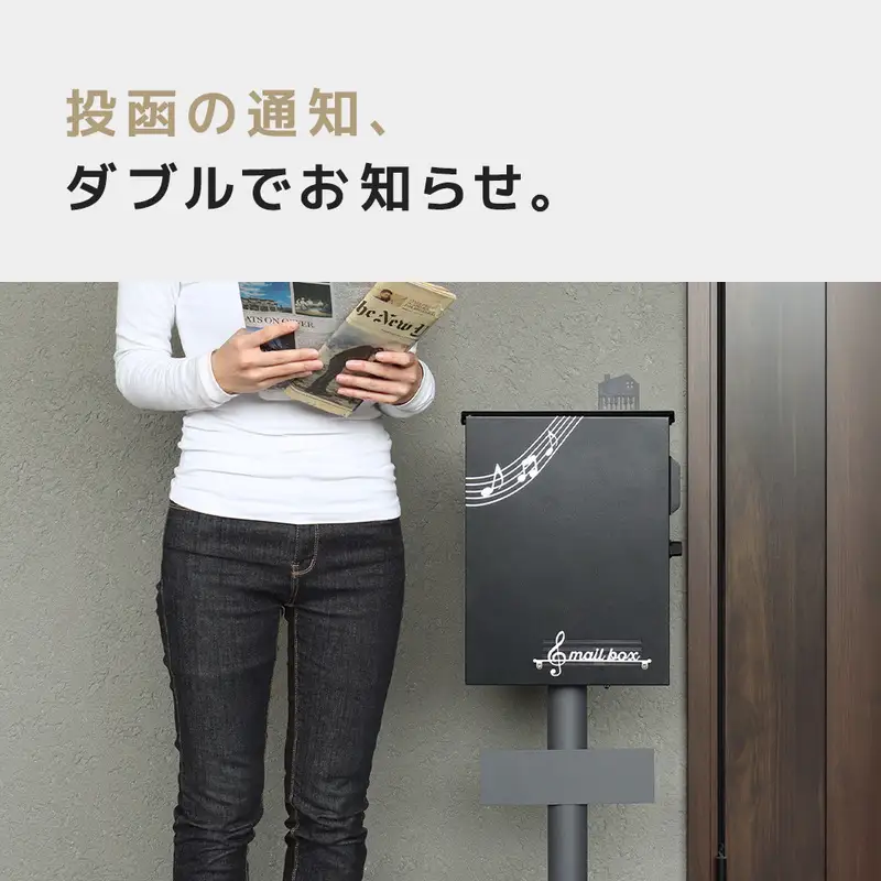 ポスト 壁掛けポスト Luun 音符 A4 2WAY ポスト