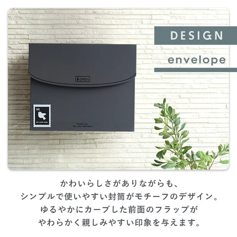 壁掛けポスト 壁付け ウォールポスト 郵便ポスト 郵便受け メールボックス A4 レターパック対応 ダイヤル錠 鍵付き 防犯 窓付き スリム 薄型 玄関 北欧 韓国 モダン おしゃれ 完成品 Pico ピコ 家具 インテリア ヤマソロ 兵庫県 小野市 ダークグレー