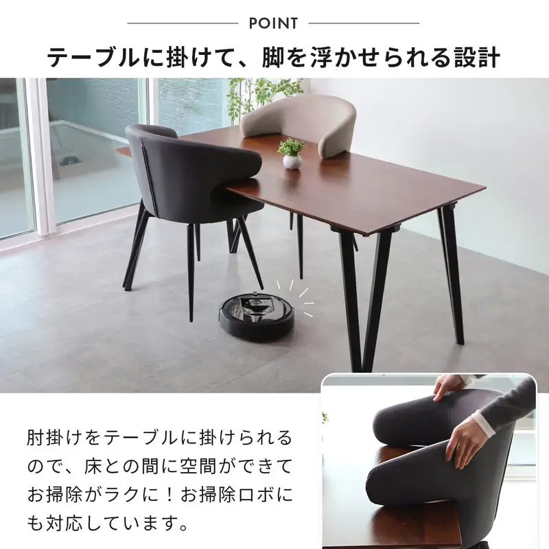 ダイニングチェア 回転 1脚 食卓椅子 椅子 イス チェア 幅53cm 360度回転 肘付き 完成品 スチール脚 PUレザー テーブルに掛けられる お掃除ロボット対応 ルンバ対応 軽量 韓国 北欧 おしゃれ Kapra カプラ 家具 インテリア ヤマソロ 兵庫県 小野市 チャコールグレー