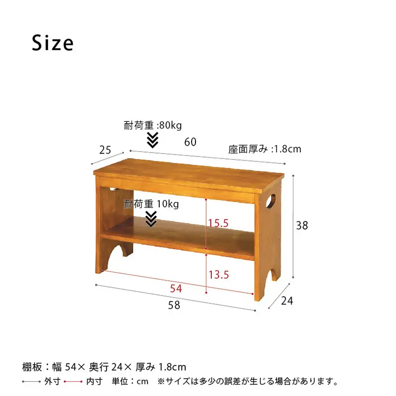 玄関ベンチ ベンチ 幅60cm 家具 インテリア 天然木 靴収納付き シューズベンチ 玄関椅子 玄関スツール 収納ベンチ シューズラック スリッパラック 玄関収納 靴箱 椅子 いす チェア 腰掛け 木製 省スペース おしゃれ 北欧 組立品 兵庫県 姫路市
