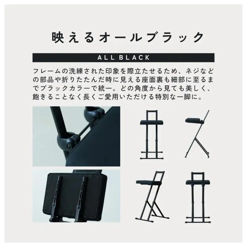 チェア 椅子 いす 折りたたみ 高さ調整 39〜70cm 家具 インテリア 無段階昇降 スツール 折りたたみ椅子 昇降チェア 作業椅子 補助椅子 キッチン 立ち仕事 ガーデニング 介護 玄関 ブラック おしゃれ 完成品 ルルチェア 兵庫県 姫路市
