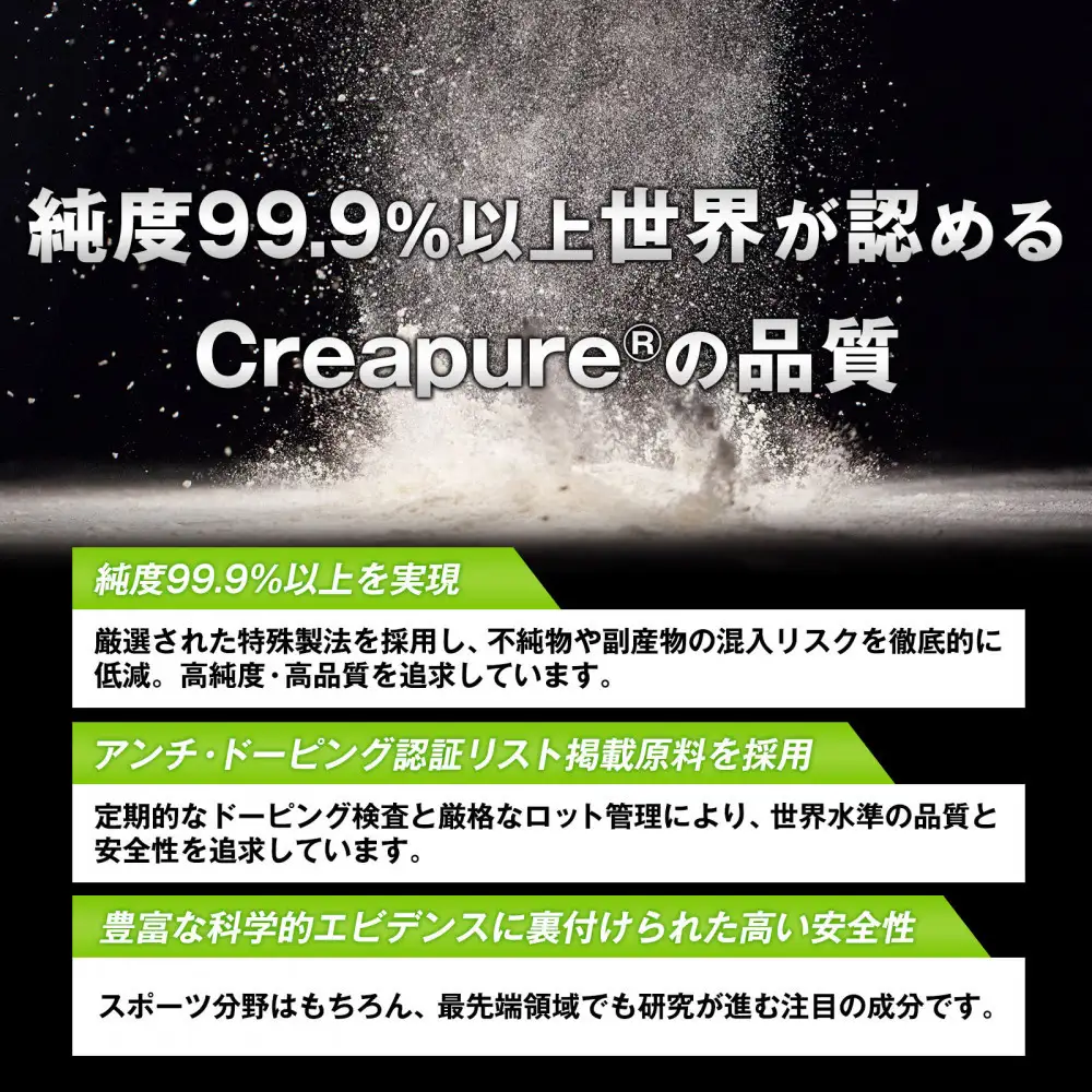 ハルクファクター クレアチン モノハイドレート クレアピュア 310g 62食分 パウダー 無添加 ドイツ製 Creapure 100% サプリメント