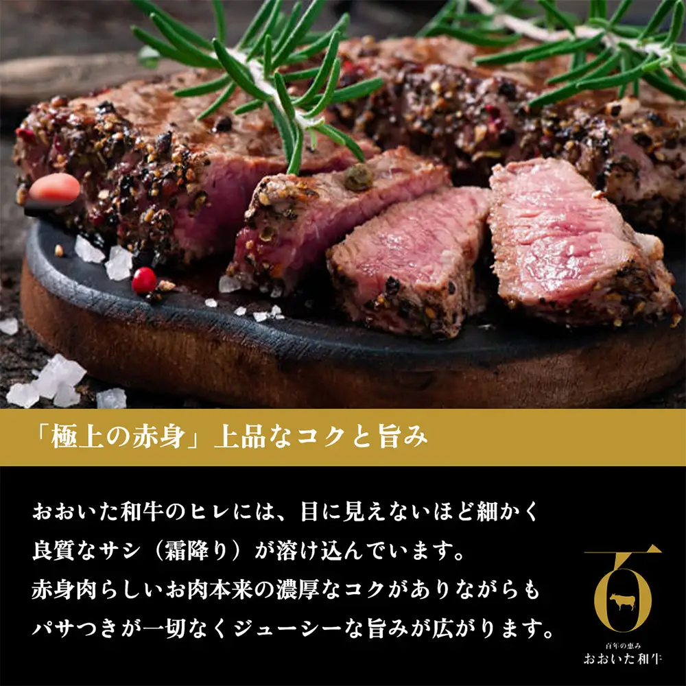 【ふるさと納税】 大分県が誇る黒毛和牛 おおいた和牛 A4A5等級 ヒレステーキ 150g × 3枚 個包装 冷凍 ブランド牛 黒毛和牛 和牛 牛肉 肉 ヒレ ヒレ肉 お肉 国産 ステーキ 大分県 玖珠町 大分 玖珠