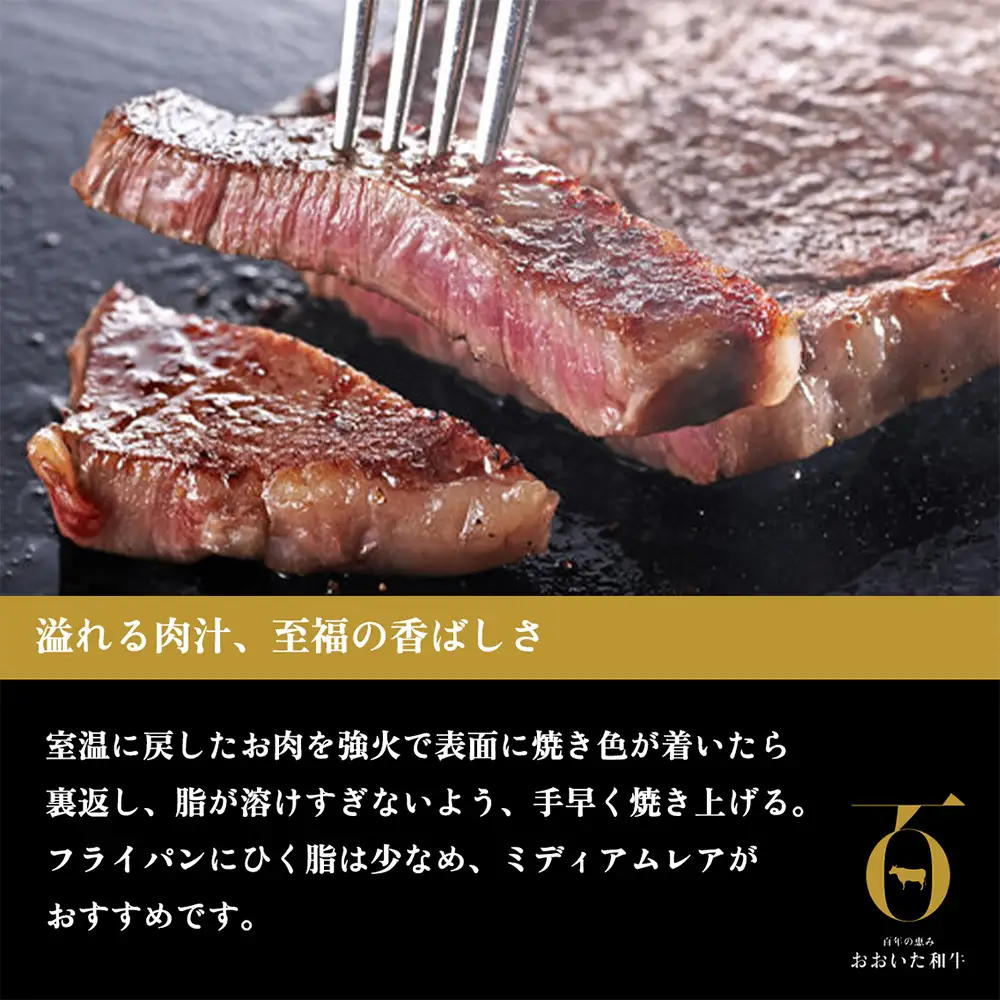 【ふるさと納税】おおいた和牛サーロインステーキ 200g × 2枚 A4 A5 等級 国産黒毛和牛 ブランド和牛 冷蔵便 贈答用にも 和牛 牛肉 肉 サーロイン ステーキ お肉 国産 大分県 玖珠町 大分 玖珠