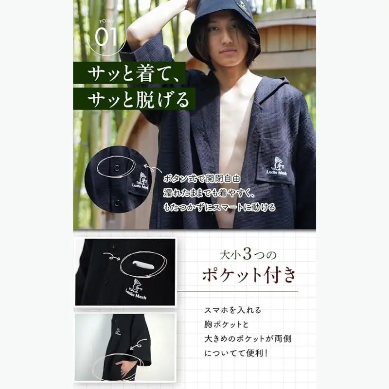 ハイロポンチョ  小物 レジャー アウトドア サウナ プール ジム ジム用品 プチブラウン