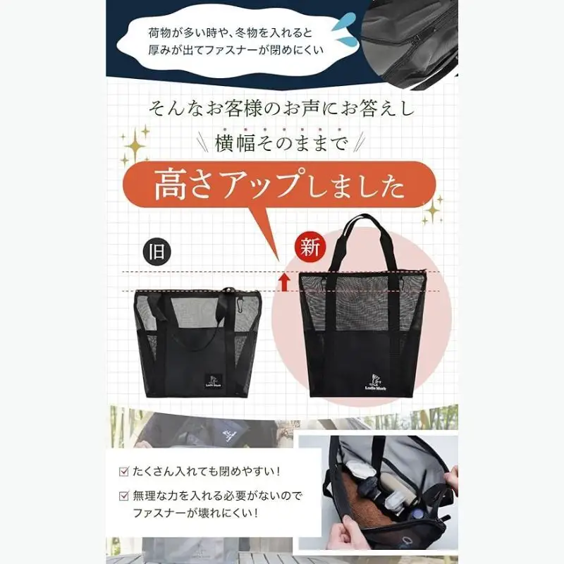 ハイロバッグ2 トートバック 小物 メッシュ素材 レジャー アウトドア サウナ プール ジム ジム用品 ラドルブラック