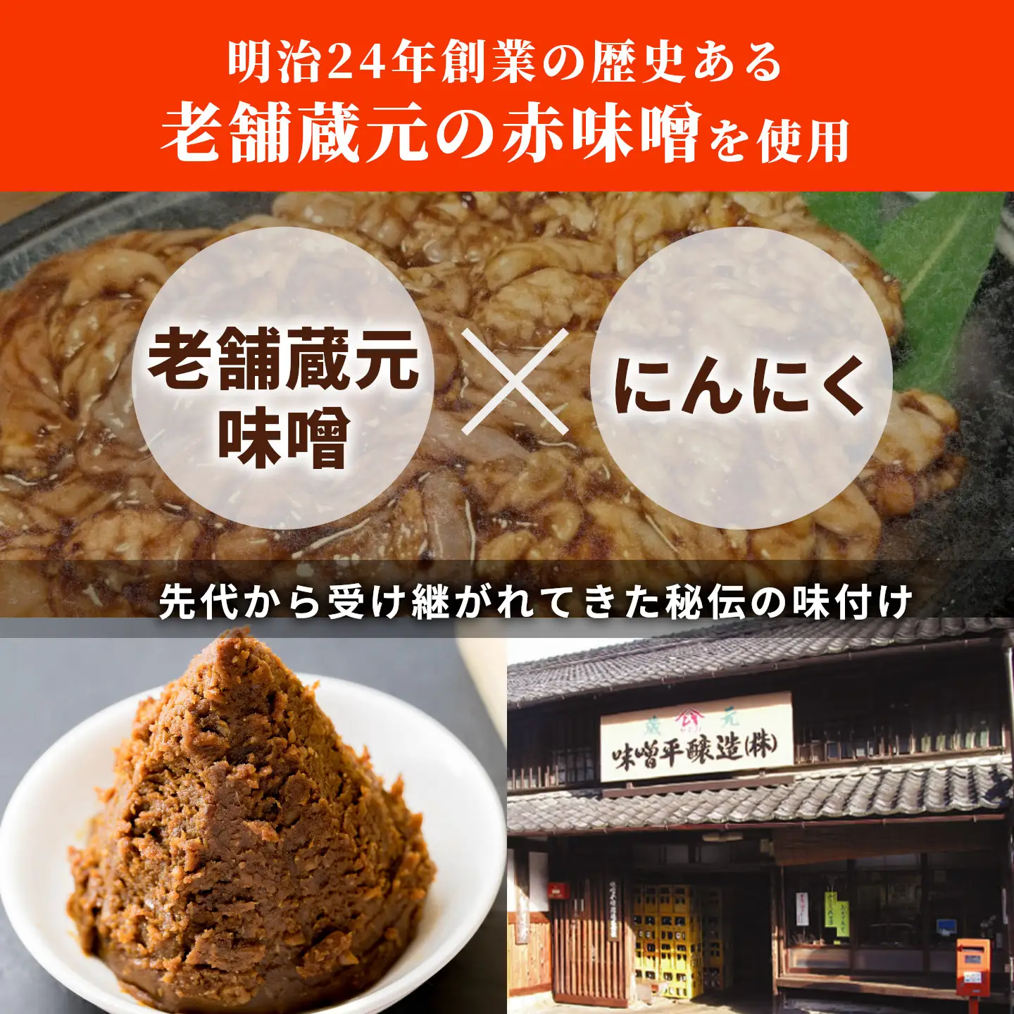 焼肉屋がつくったこだわりの とんちゃん 200g 約2人前 8袋 個包装 小分け 焼肉 とんちゃん 豚 豚肉 豚内蔵 ホルモン 味噌だれ 味噌 みそ 豚ホルモン おかず ご飯のお供 焼肉 BBQ 岐阜県 お土産 名産品 人気 お取り寄せ 冷凍 炭火焼肉たつみや