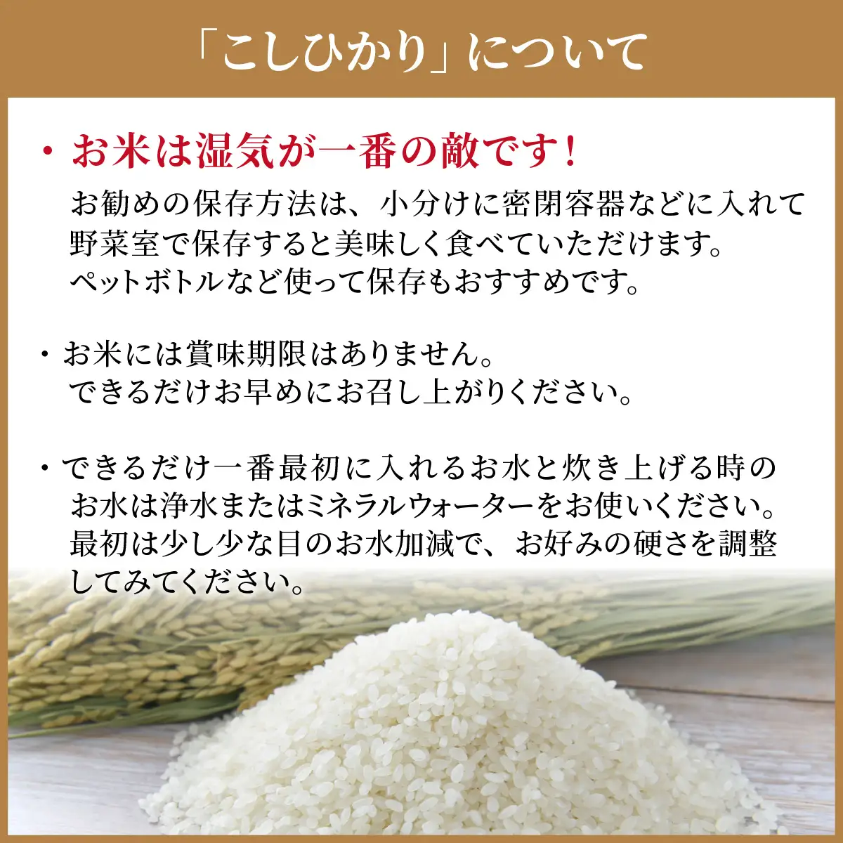 コシヒカリ 有機JAS認証米 4kg 精米 コシヒカリ
