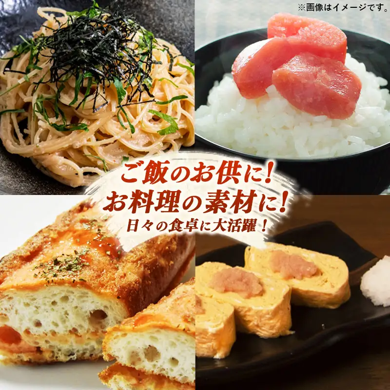 辛子明太子無着色（切子）「訳あり！」760g(380g×2)【明太子 明太 めんたいこ 辛子明太子 訳アリ 切れ子 卵 海鮮 魚介類 博多名物 魚介 人気 おすすめ 福岡 冷凍 おかず 筑前町 送料無料 FL228】【202609】