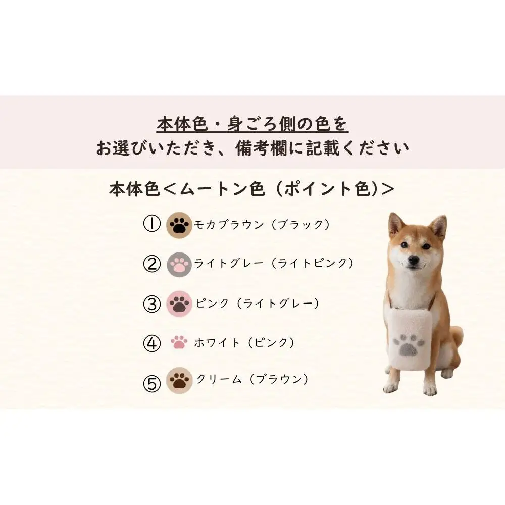 本物ムートン 肉球デザイン ポシェット（選べる5色・内側3種類） ／西勝毛皮 ムートンバッグ ショルダーバッグ レディース 肉球 猫 犬 アニマル かわいい ミニバッグ スマホポシェット おしゃれ 軽量 お出かけ 旅行 選べるカラー 日本製 奈良県 宇陀市 ふるさと納税