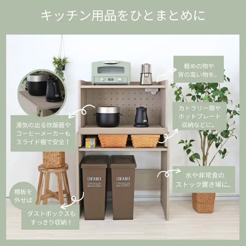 幅約80cm高さ調整可能な大型レンジ対応伸縮レンジ台CN-80R クルミ 日本製 収納 収納家具[G-18819]