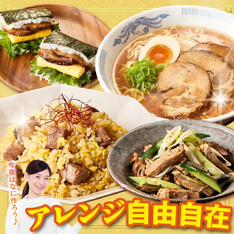 西尾市産みかわポークの焼豚 2本・T166