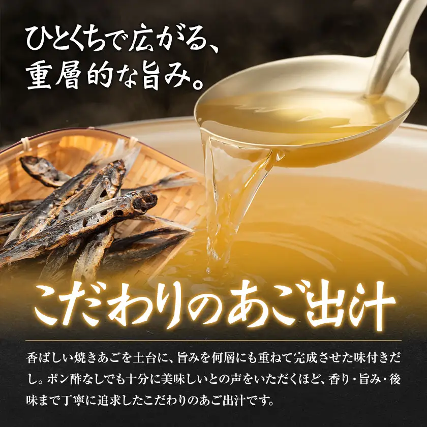 鯛しゃぶ鍋セット 独楽