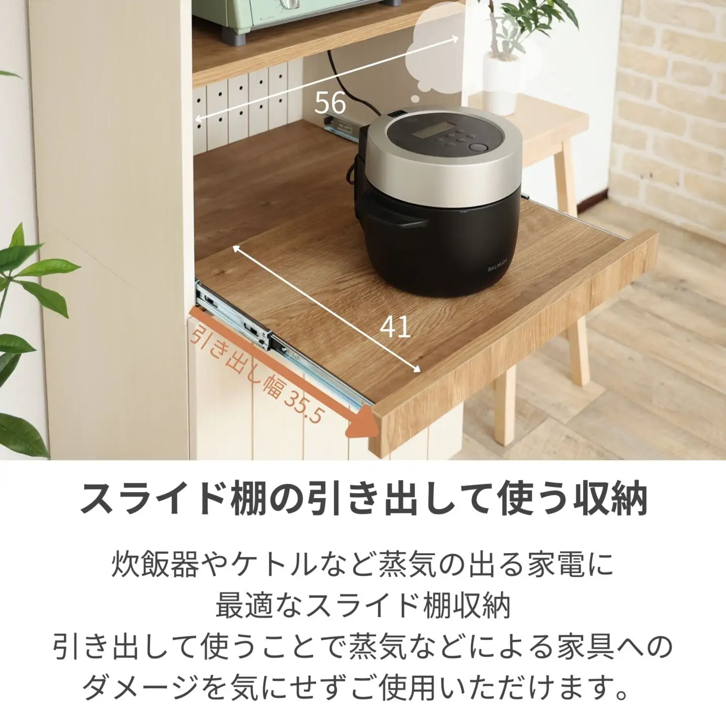 幅60cmフレンチカントリー風ハイタイプレンジ台CR-1360R 日本製 ホワイト 家具 収納家具 [ I-18811]