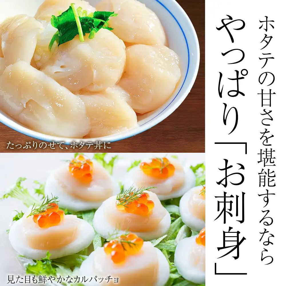 冷凍ほたて貝柱大中サイズ1kg １個【配送不可地域：離島・沖縄県】