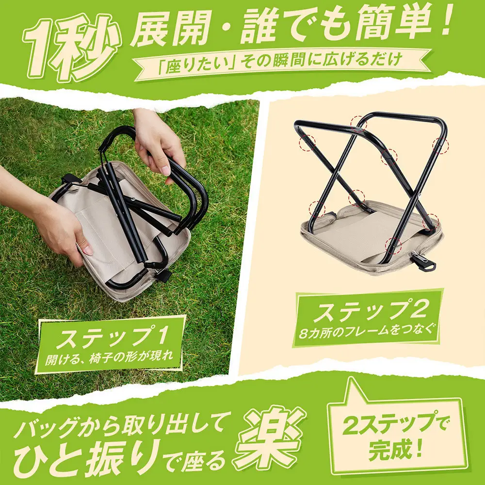 折りたたみ椅子   グリーン