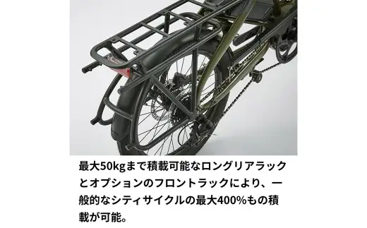 ＜ R8年熊本地震復興支援 ＞【 Satin Black 】 tern フォールディング イーバイク QUICK HAUL D8 20インチ ビックアップル仕様 自転車 電動自転車 電動アシスト自転車 電動 電動アシスト 通勤 通学 日常使い コンパクト