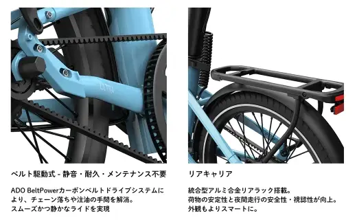 ＜ R8年熊本地震復興支援 ＞【 グレー 】 ADO BIKE フォールディング イーバイク AIR 20 ULTRA 20インチ 自転車 電動自転車 電動アシスト自転車 電動 電動アシスト 折りたたみ自転車 折りたたみ 通勤 通学 日常使い コンパクト