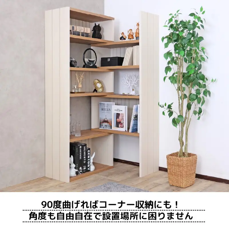 コーナーにも◎自在に変形するオープンシェルフCR-1500S ホワイト木目 家具 収納家具[J-18819_01]