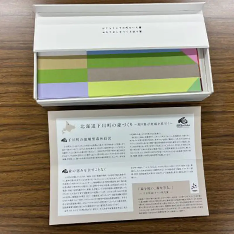 おもてもと利休箸 箸 はし 割りばし 利休箸 おてもと おもてなし 食事 贈答品 プレゼント ギフト お中元 お歳暮 国産 北海道 下川町 ふるさと納税 F4G-0352