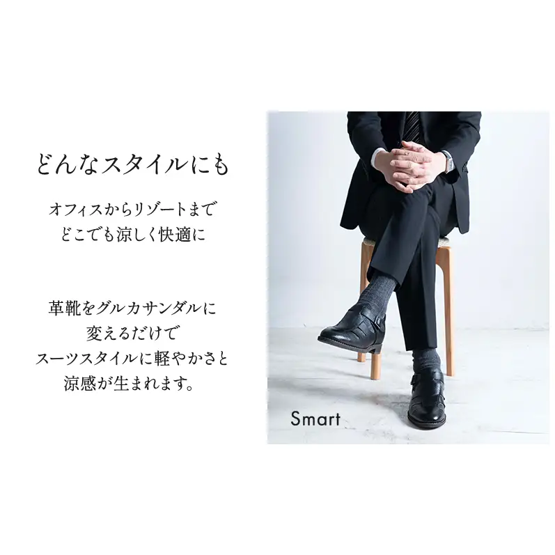 グルカサンダル 本革 メンズ コンフォートサンダル ドライビングシューズ シークレットシューズ 牛革 ソフトシボ 紳士靴 日本製 5cmアップ 置き靴 No.853 ブラック 25.5cm