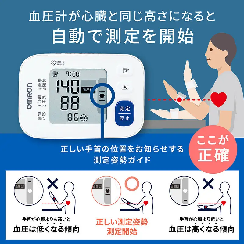 血圧計 オムロン HEM-6185-JF 血圧計