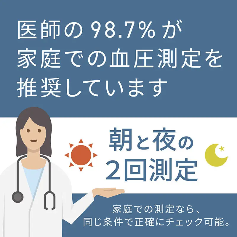血圧計 オムロン HCR-7104 血圧計
